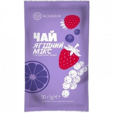 Чай-сашет концентрований Ягідний мікс 50 грам